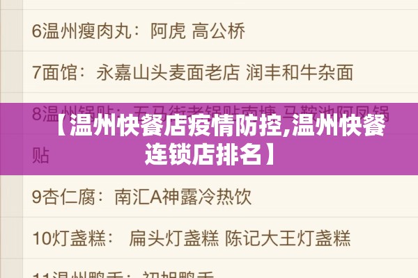 【肺炎疫情的症状有哪些,肺炎,疫情】