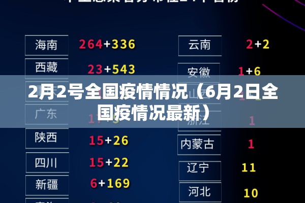 手足口病疫情处理:手足口病暴发疫情控制指南