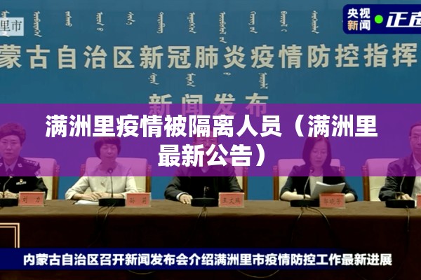 手足口病疫情处理:手足口病暴发疫情控制指南