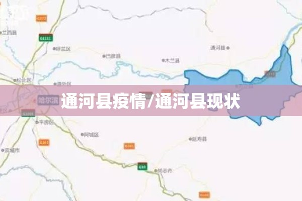 【企业疫情登记表格/企业疫情登记表格图片】