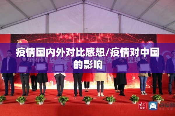 疫情最新江苏/江苏最新疫情通知