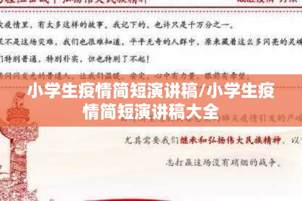 成都高新区疫情/成都高新区最新新闻