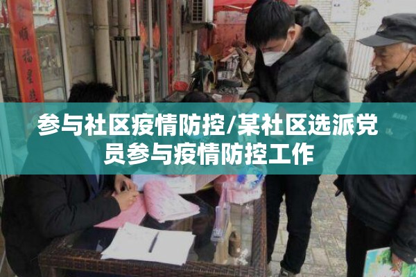 世界组织疫情最新报道:世界组织在哪里
