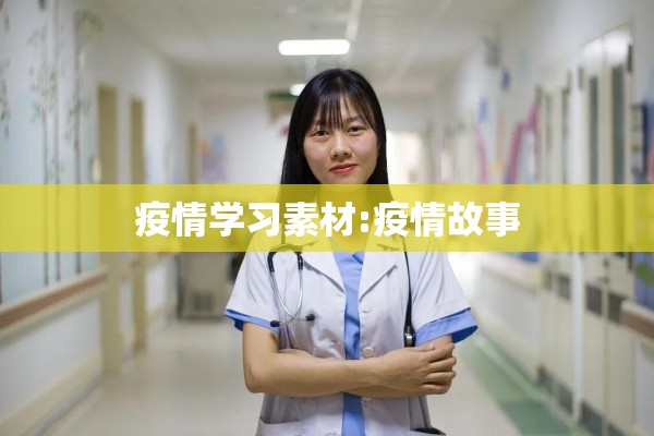 【疫情最新分布图北京/疫情最新北京消息】