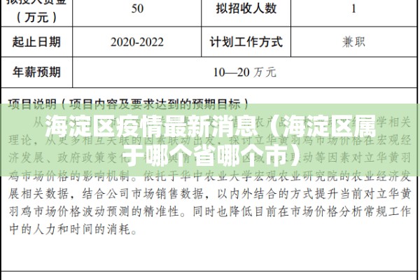标普期货期货行情/标普期货实时走势图
