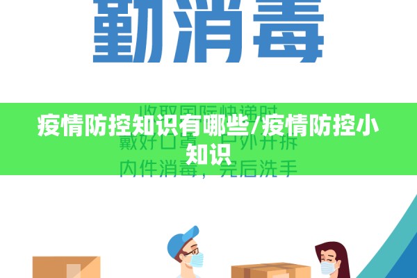 尼日利亚疫情排行榜:尼日利亚 疫情