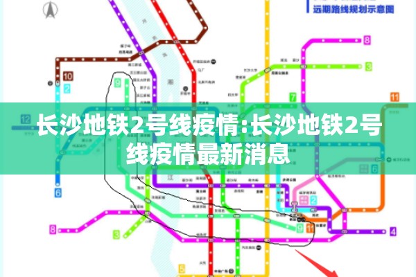 辽宁省疫情情况（辽宁省疫情情况最新消息）