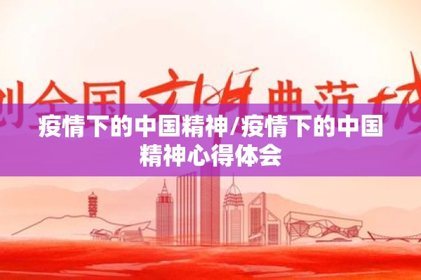 疫情下的国际贸易现状（疫情下的国际贸易现状分析）