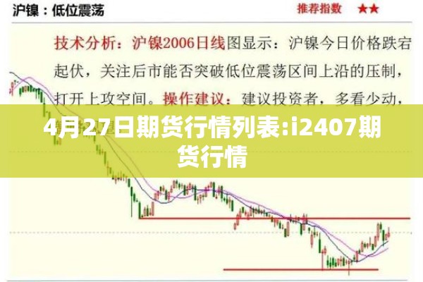 疫情下的中国精神/疫情下的中国精神心得体会