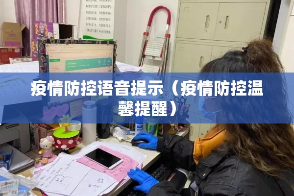 美博会疫情/美博会2021全国时间表和地址