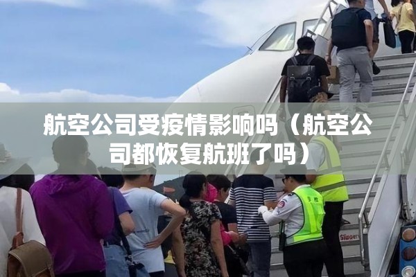 疫情防控政策官方消息:疫情防控最新资讯