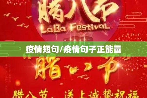 龙岗平湖疫情:龙岗平湖疫情防控电话