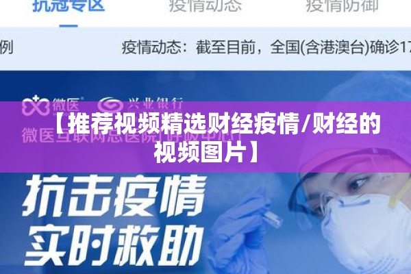 现期货行情（期货行情最新）