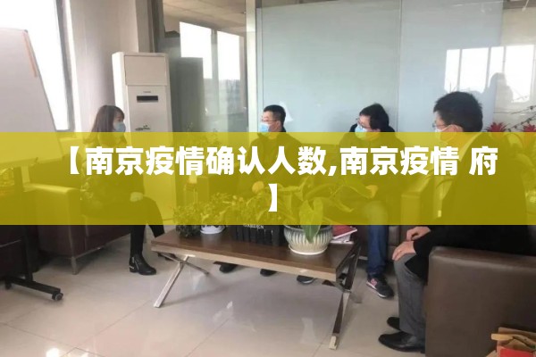 澳洲疫情最新消息今天/澳洲疫情最新消息今天封城了