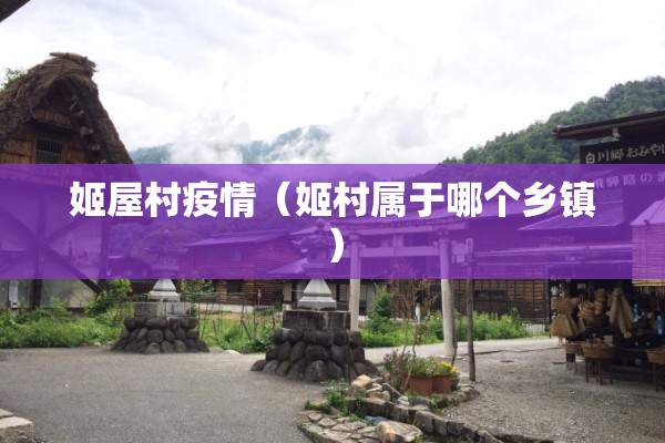 宁乡疫情最新通报今天:宁乡疫情最新新政