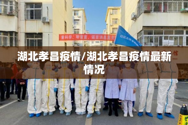 【航空公司疫情退票规定,航空公司因疫情退票规定】