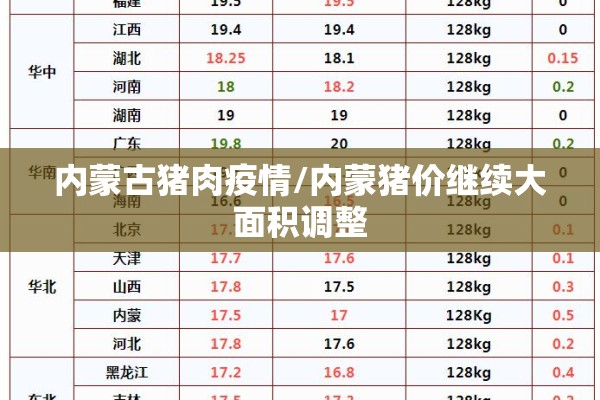 【8月17号疫情报告江苏,江苏省8月17日新增疫情是哪里的】