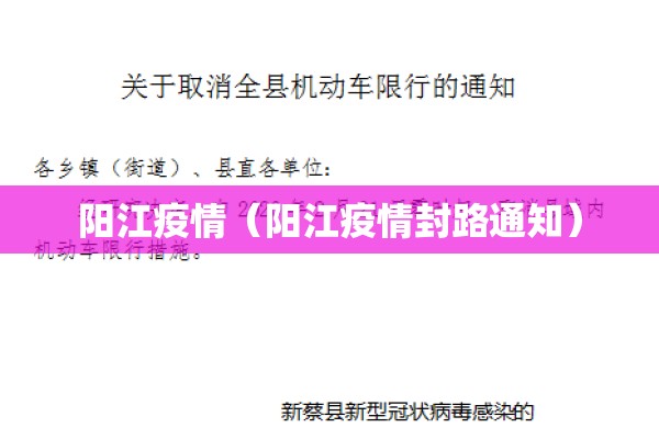 【疫情入境最新规定/疫情入境中国规定】