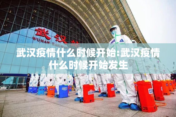 期货行情图怎么看/期货的走势图怎么看