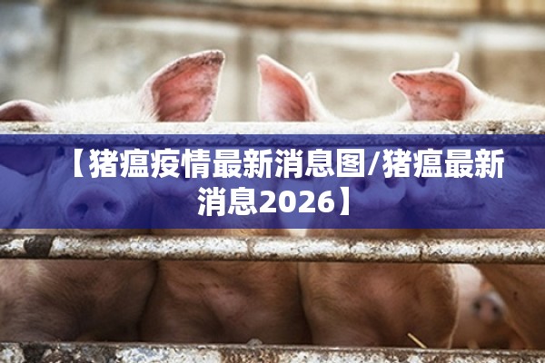 【外盘期货的行情/外盘期货行情汇总】