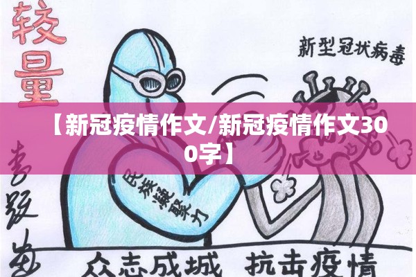 扬州发布疫情最新消息:扬州发布最新传染疫情