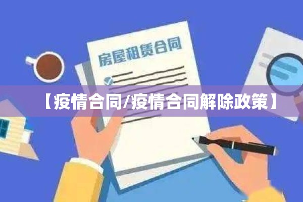 疫情最新数据合肥/疫情最新数据合肥最新消息