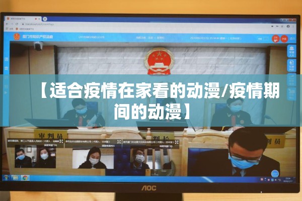 天水疫情视频:天水疫情行动轨迹