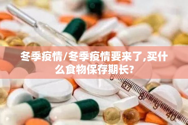 【期货黄金行情点评图/期货黄金走势分析最新消息】
