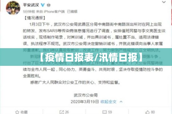 国信大厦疫情:国信国际公馆最新消息
