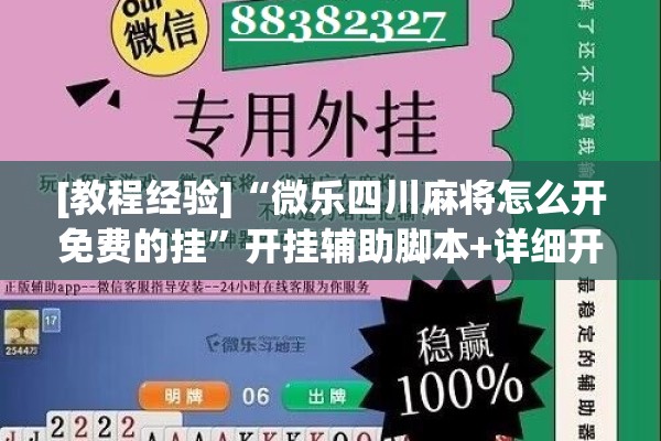 【疫情防控的广播稿,疫情小区广播喊话内容】