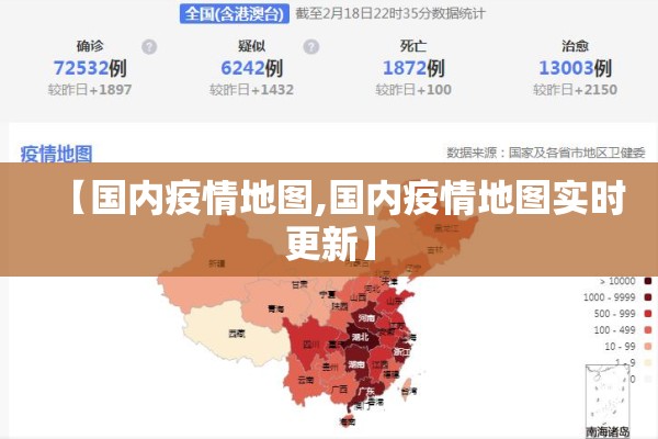 2022年苏州疫情分布图/苏州2021疫情