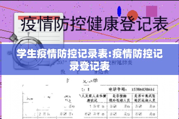 辟谣东莞莞城出现疫情/东莞发布最新通告
