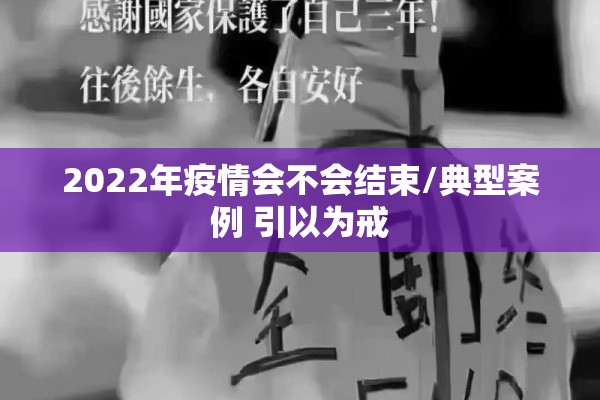 镇江疫情状况最新今天/镇江疫情最新通告