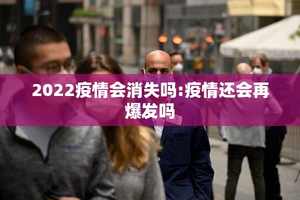 孝感疫情防控/孝感疫情防控最新政策