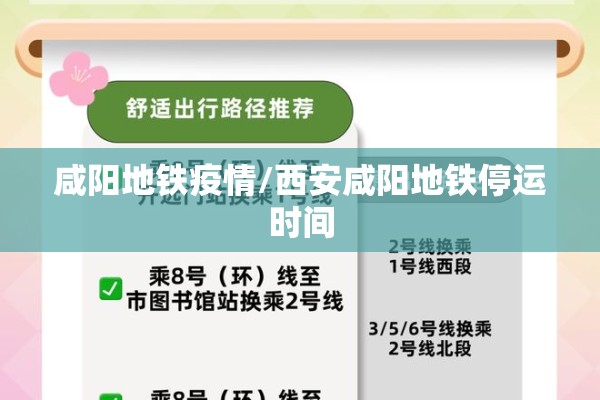 努力克服疫情/努力克服疫情影响