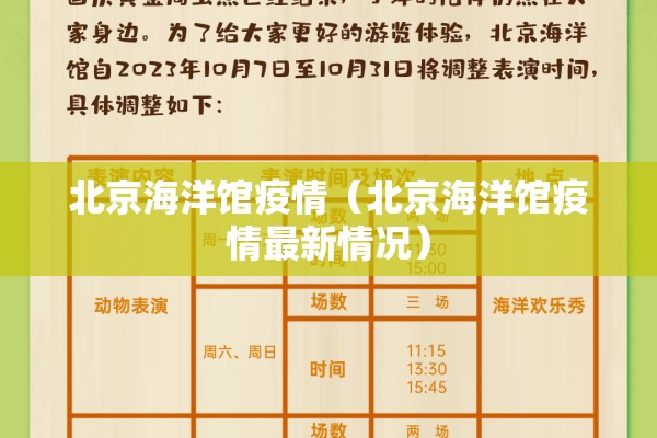 澳洲最新疫情今天/澳洲疫情最新实时数据