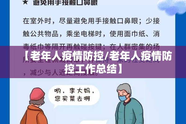 婚宴请柬疫情文案（婚宴邀请文案简短干净）