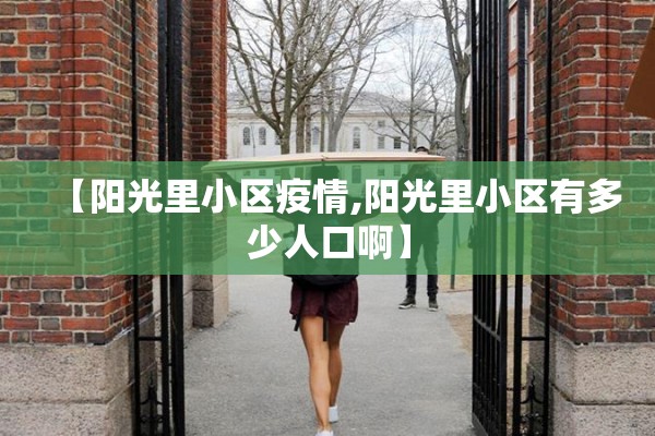 曹庄花卉市场有疫情吗/曹庄花卉市场有疫情吗今天