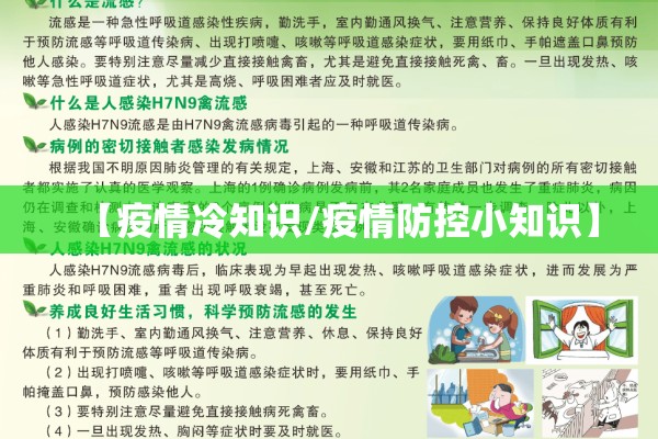 【疫情报告单在哪里查询,疫情报告怎么看】
