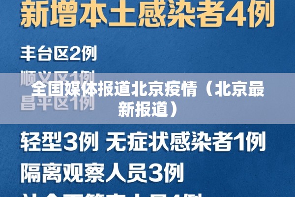 【沈阳新冠疫情,沈阳新冠疫情期间禁止堂食的时间】
