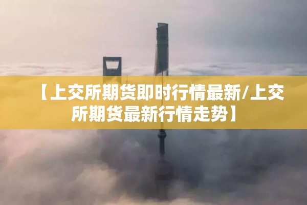 疫情防控展板图片/疫情防控展板图片素材