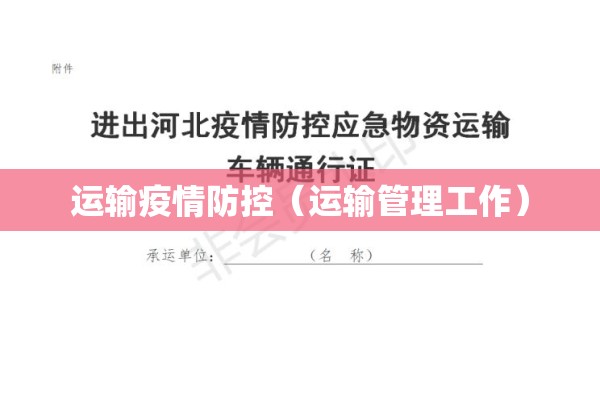 崇阳县今天疫情最新/崇阳疫情最新消息6月