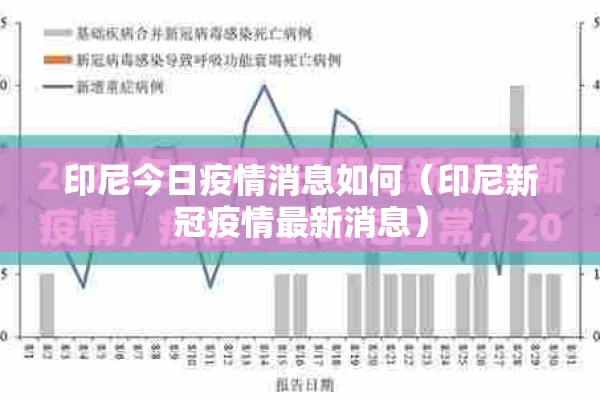 【疫情防控培训工作总结/防疫人员培训心得体会】