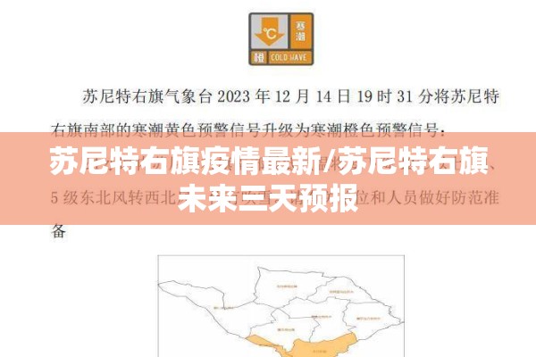 【疫情防控是什么,疫情防控是什么单位】