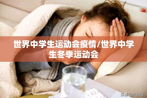 【疫情最新新增/疫情最新新增病例】