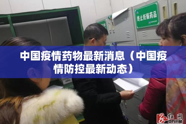 红枣行情期货（红枣期货价格走势图）