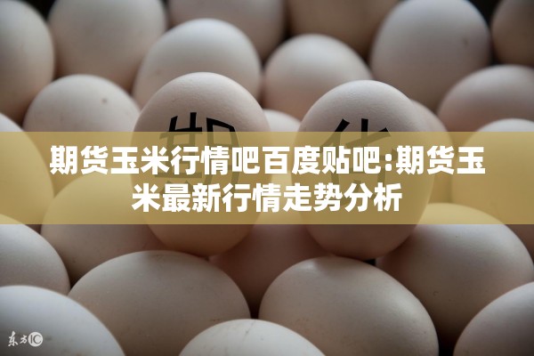 国内疫情最新/国内疫情最新信息图表国内疫情最新消息