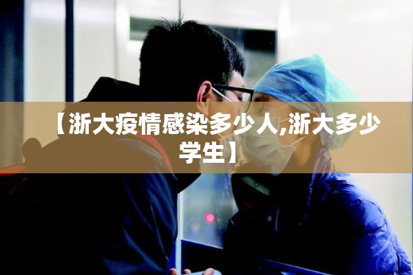 广州疫情源头医院/广州疫情源头医院有哪些