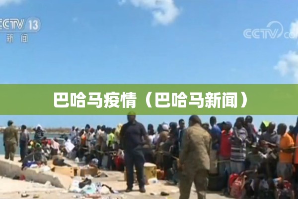 辽宁现在有疫情吗/辽宁现在有新冠肺炎吗