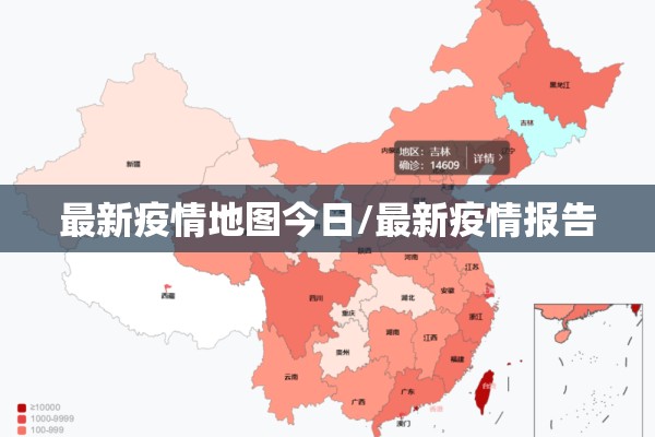 抗击疫情一封家书范文/2020年疫情一封家书